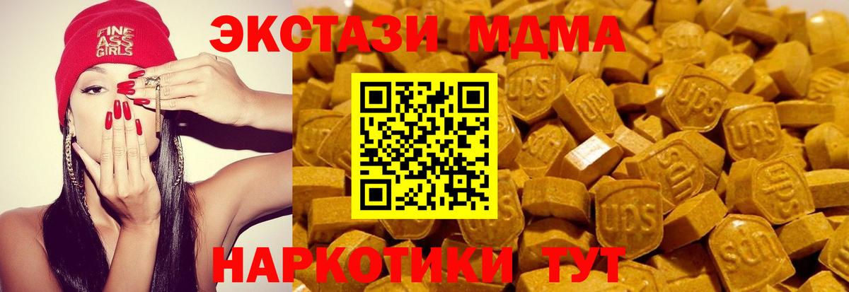 Ecstasy Дубай  Экстази Philipp Plein  Каменск-Уральский  MEGA вход  Вход с VPN 