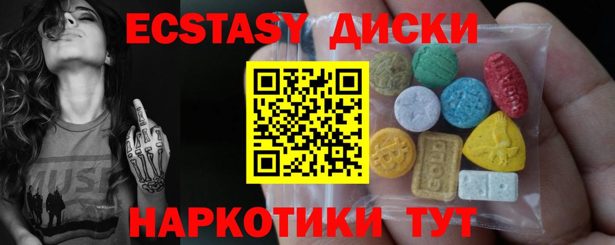 ЭКСТАЗИ Дубай Каменск-Уральский