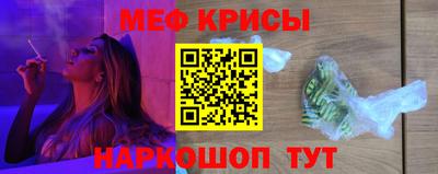 мескалин Краснокаменск