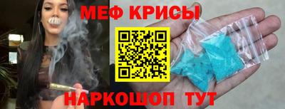 крисы Краснодар
