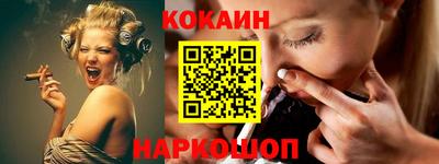 крисы Краснодар