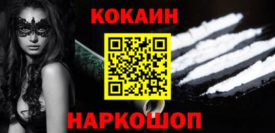 крисы Краснодар