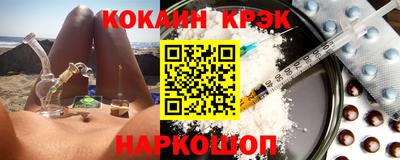 крисы Краснодар