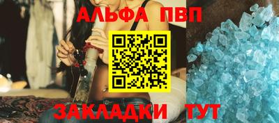 a pvp Краснознаменск
