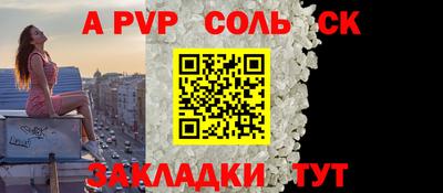 a pvp Краснознаменск