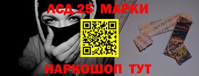крисы Краснодар