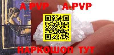 a pvp Краснознаменск