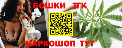 мескалин Краснокаменск