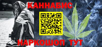 крисы Краснодар