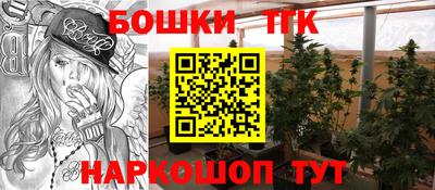 мескалин Краснокаменск