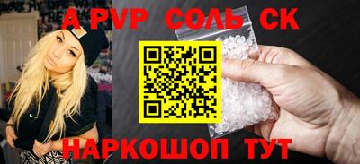 крисы Краснодар