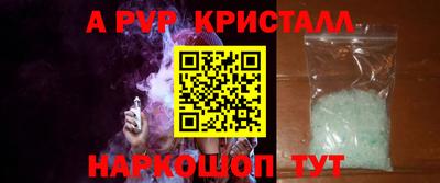 мескалин Краснокаменск