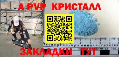 мескалин Краснокаменск