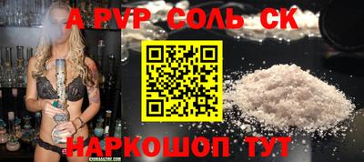 мескалин Краснокаменск