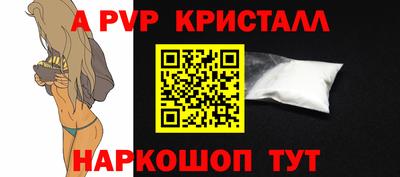 крисы Краснодар
