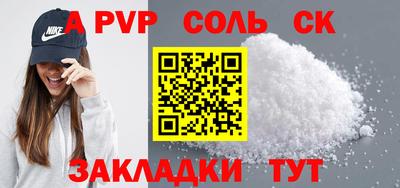 крисы Краснодар