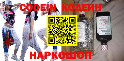 мескалин Краснокаменск