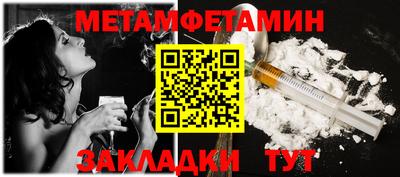 крисы Краснодар