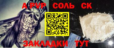 a pvp Краснознаменск