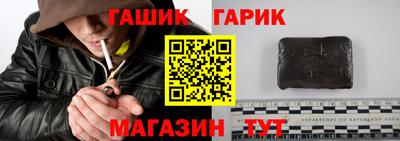 крисы Краснодар