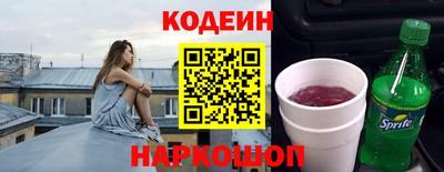 крисы Краснодар