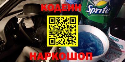 крисы Краснодар
