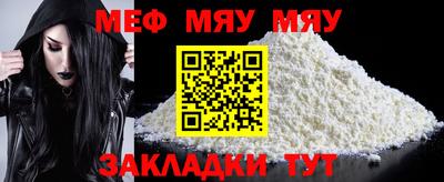 крисы Краснодар