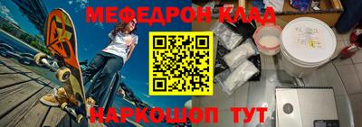 крисы Краснодар
