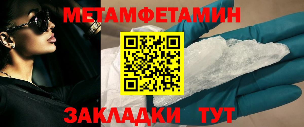 МЕТАМФЕТАМИН винт  Вход с VPN  Каменск-Уральский 