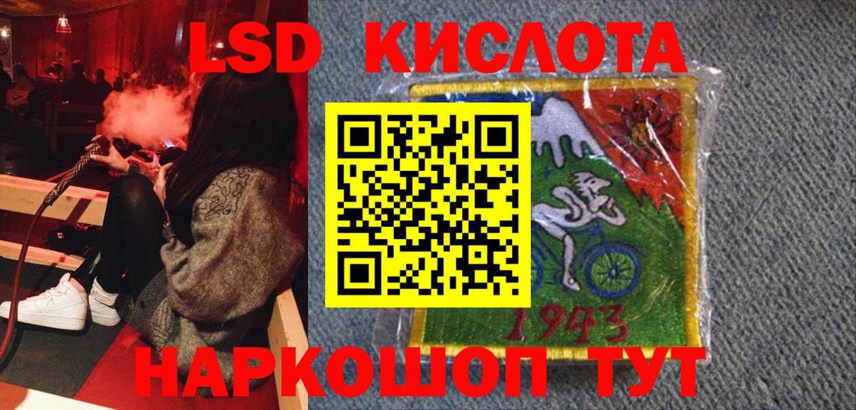 Каменск-Уральский  Марки N-bome 1500мкг  Марки NBOMe  Вход с VPN  Марки N-bome 1500мкг 
