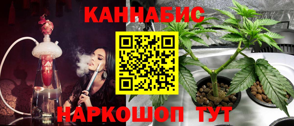 Бошки марихуана конопля  Вход с VPN  Канабис Bruce Banner  Каменск-Уральский  Бошки Шишки AK-47 